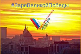 75 лет со дня окончания московской битвы в ВОВ